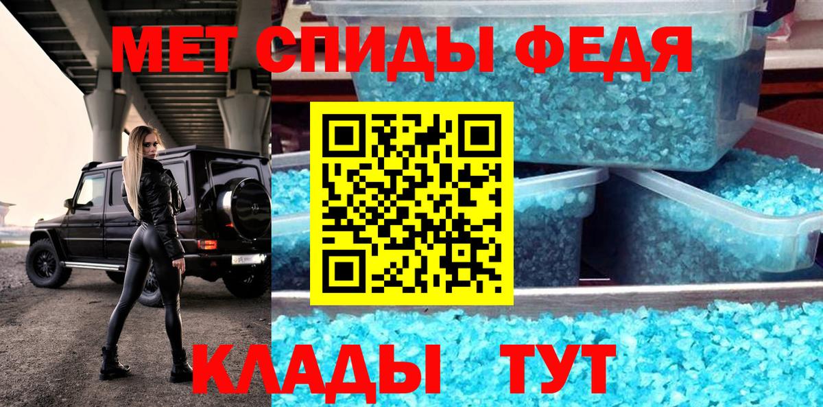 Кумертау  Amphetamine  Вход с VPN  АМФЕТАМИН Premium 