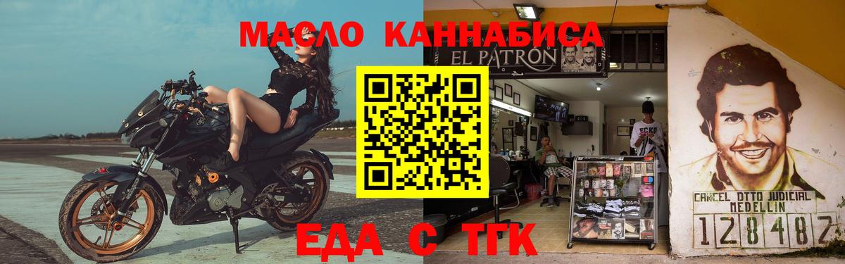Кумертау  Canna-Cookies марихуана  Вход с VPN 