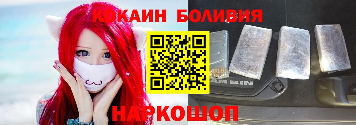 COCAIN 98% Кумертау