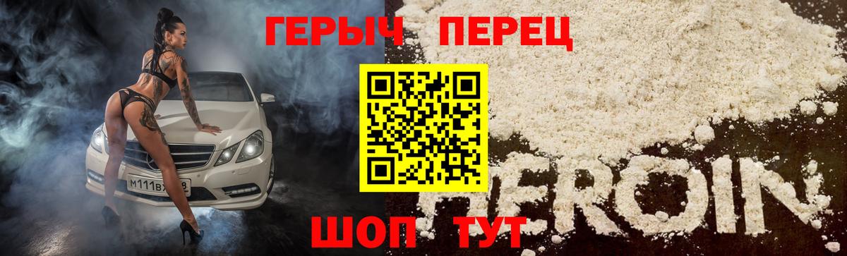 ГЕРОИН  ГЕРОИН афганец  Вход с VPN  Кумертау 