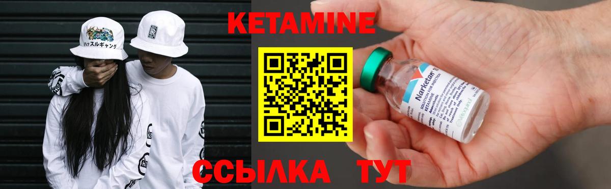 Кумертау  ссылка на мегу вход  Вход с VPN  КЕТАМИН VHQ  КЕТАМИН VHQ 