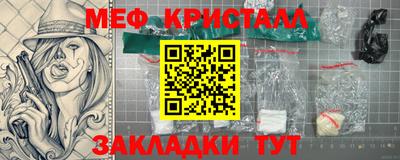 амфетамин Камышлов