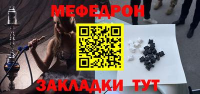 амфетамин Камышлов