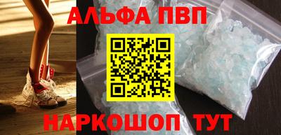 мефедрон VHQ Кандалакша
