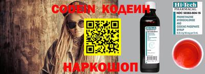 мефедрон VHQ Кандалакша