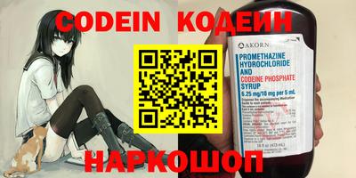 мефедрон VHQ Кандалакша