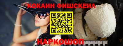 мефедрон VHQ Кандалакша