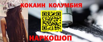 мефедрон VHQ Кандалакша