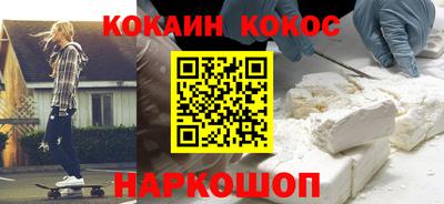 бошки Кимры