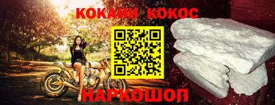 мефедрон VHQ Кандалакша
