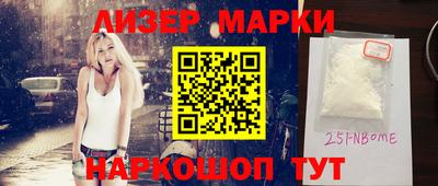 амфетамин Камышлов