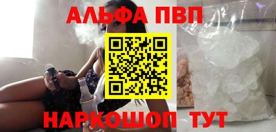 mdpv Канаш