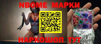 бошки Кимры