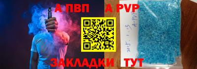 мефедрон VHQ Кандалакша
