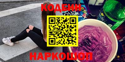 амфетамин Камышлов