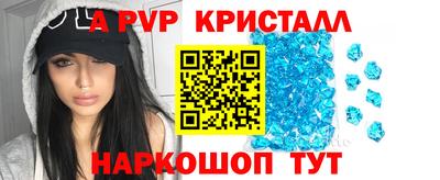 мефедрон VHQ Кандалакша