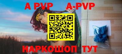 mdpv Канаш