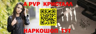 амфетамин Камышлов