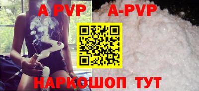 mdpv Канаш