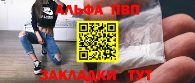 амфетамин Камышлов