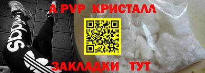 mdpv Канаш