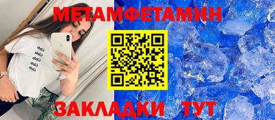 mdpv Канаш