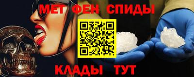 мефедрон VHQ Кандалакша