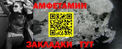 амфетамин Камышлов