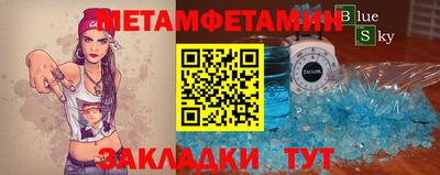 амфетамин Камышлов