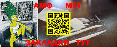 амфетамин Камышлов