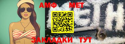 мефедрон VHQ Кандалакша