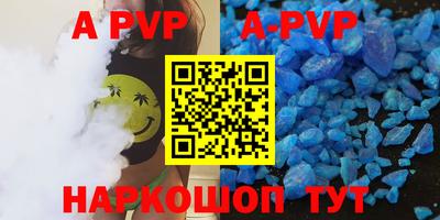 мефедрон VHQ Кандалакша