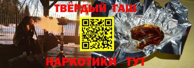 mdpv Канаш