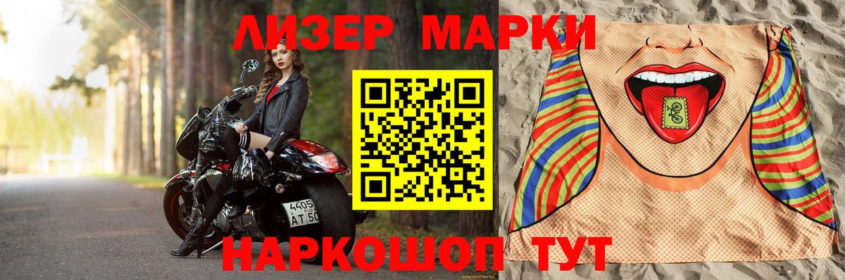 LSD-25 экстази ecstasy  ЛСД экстази кислота  Кумертау  LSD-25 экстази  Вход с VPN 