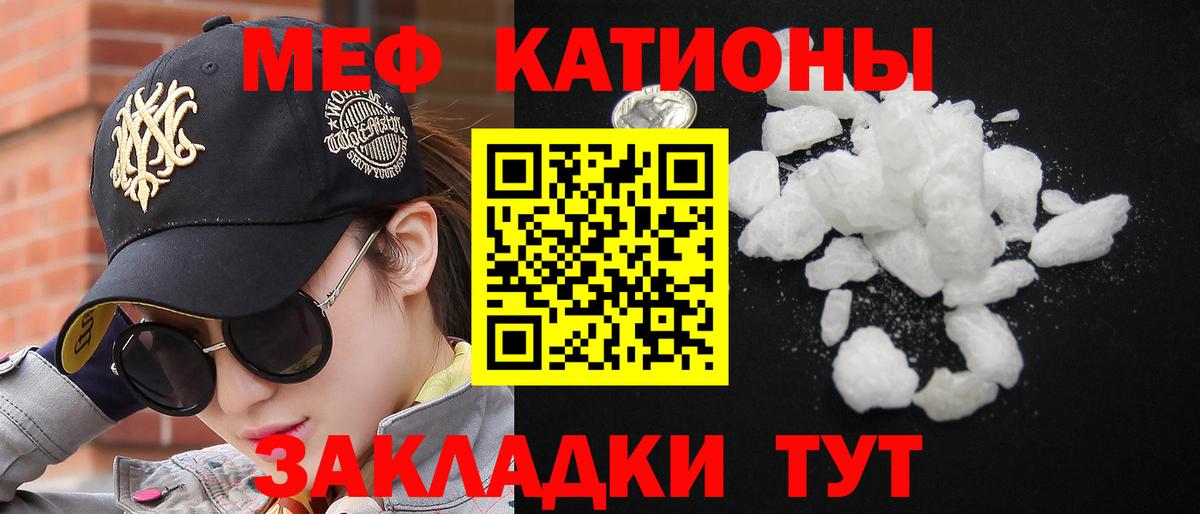 МЕФ Кумертау