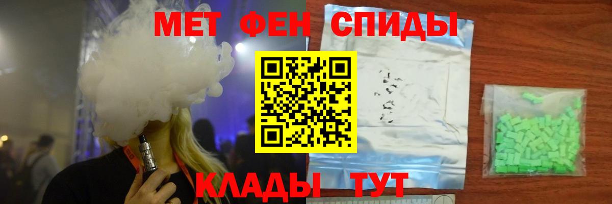 Метамфетамин винт  Вход с VPN  Метамфетамин  Метамфетамин винт  Кумертау 