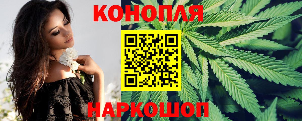 Конопля SATIVA & INDICA  Каннабис MAZAR  МАРИХУАНА Ganja  Кумертау  Канабис SATIVA & INDICA  Вход с VPN 