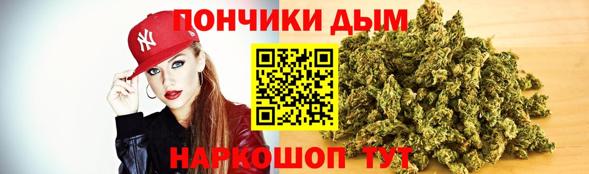 Канабис тримм Кумертау