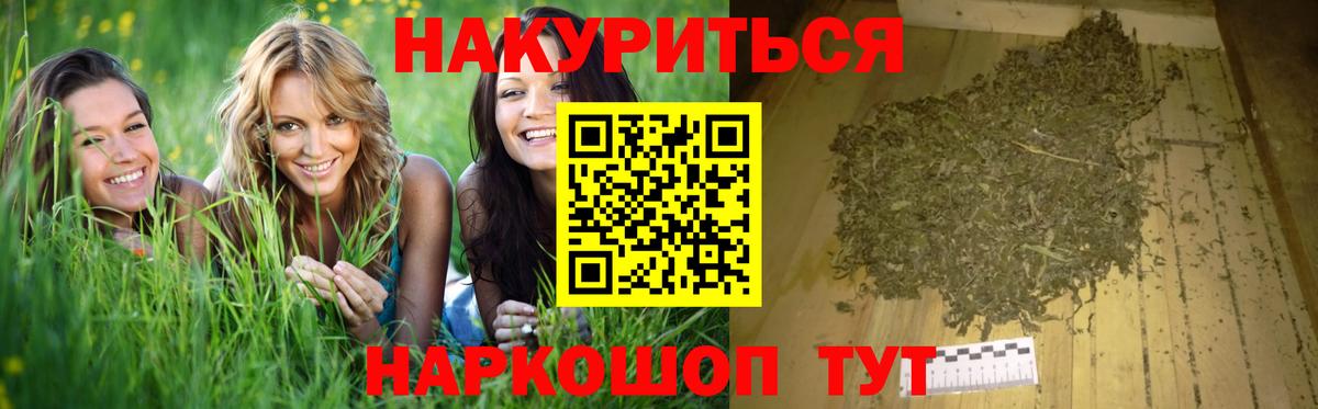 COCAIN  Вход с VPN  Кумертау  Меф МЯУ МЯУ кристаллы  Гашиш  Каннабис 